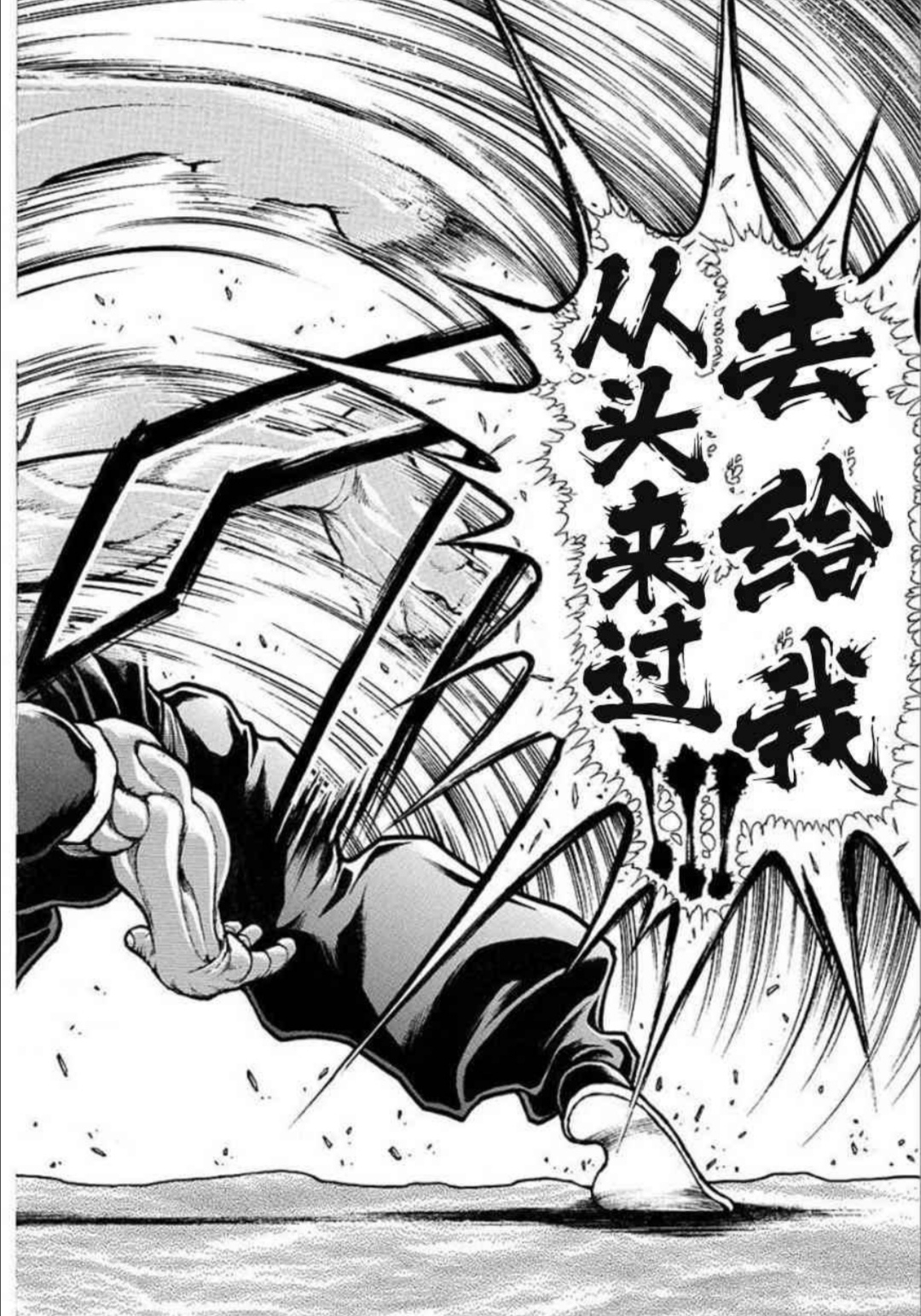 宿祢,你这个肥胖的无能御主[藏狐]浏览:4475收藏:0