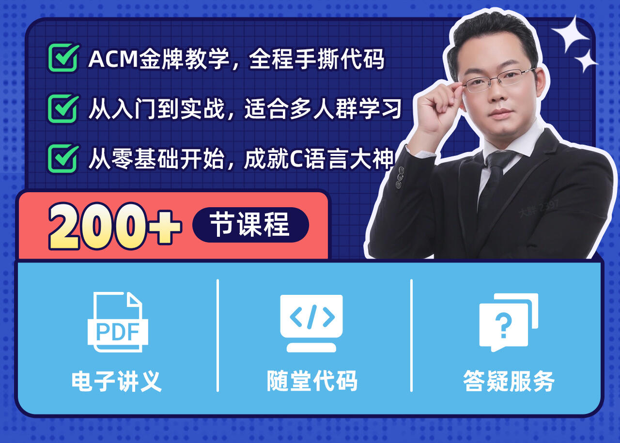 课程介绍