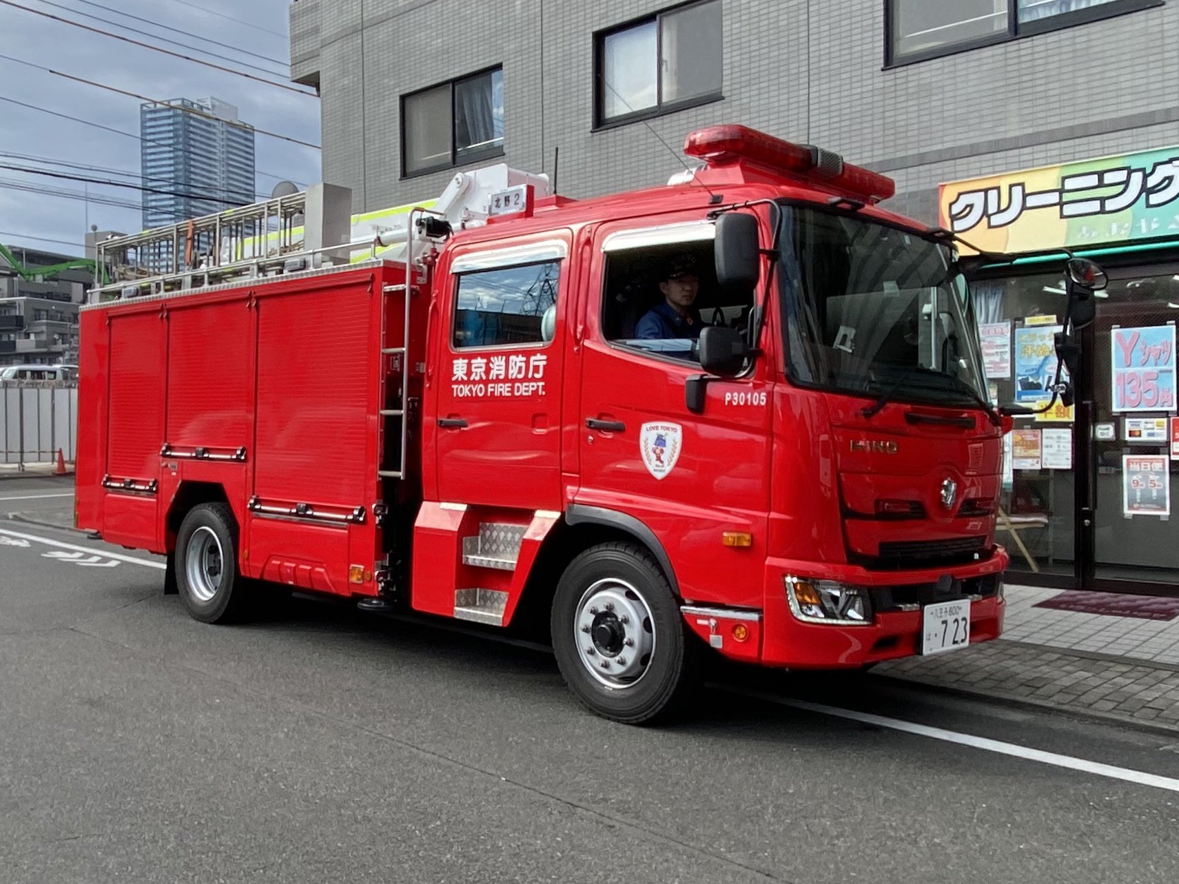 东京消防厅的日野浏览:178收藏:0支持:2上传时间:2020