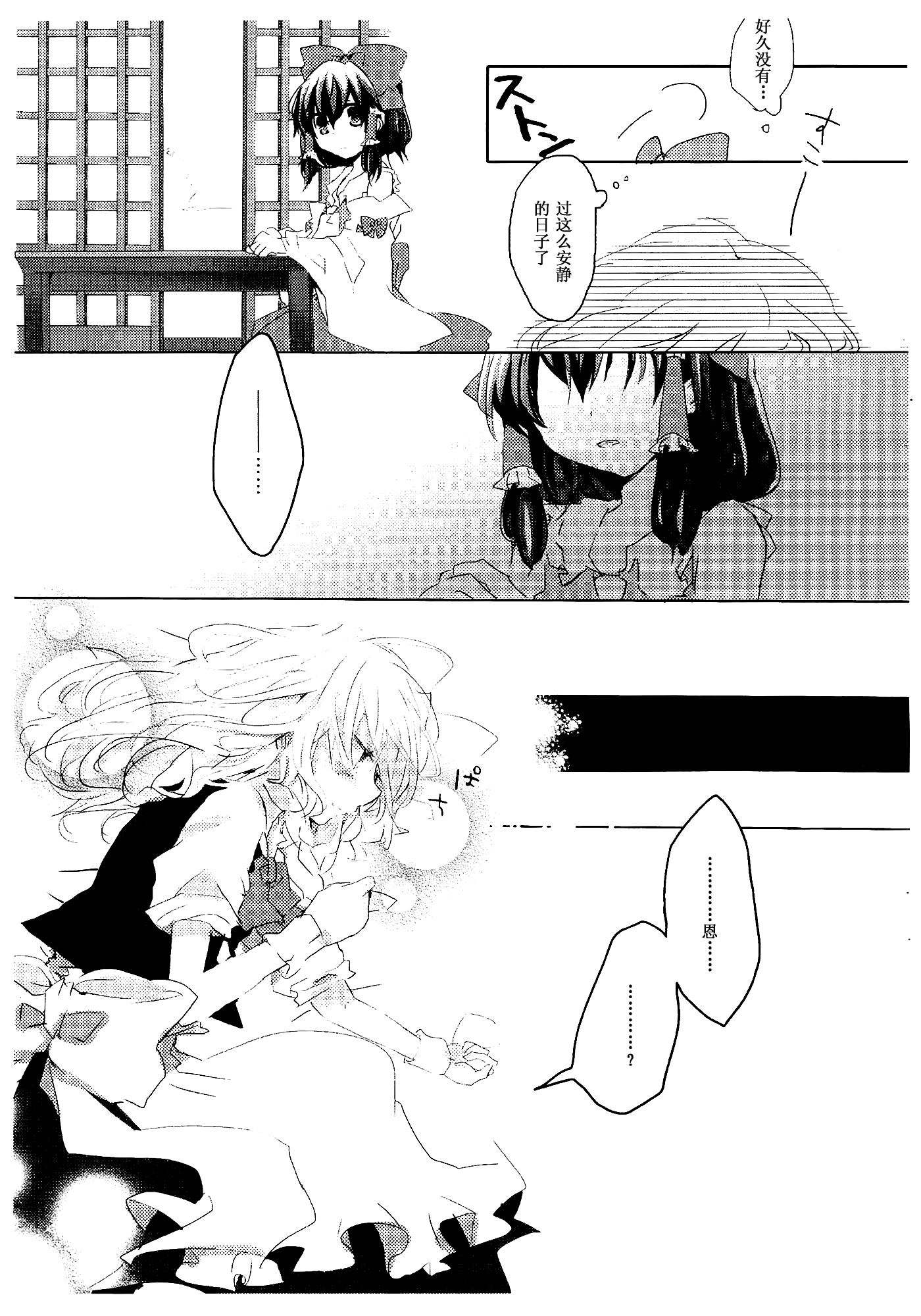 thpmanga005.jpg