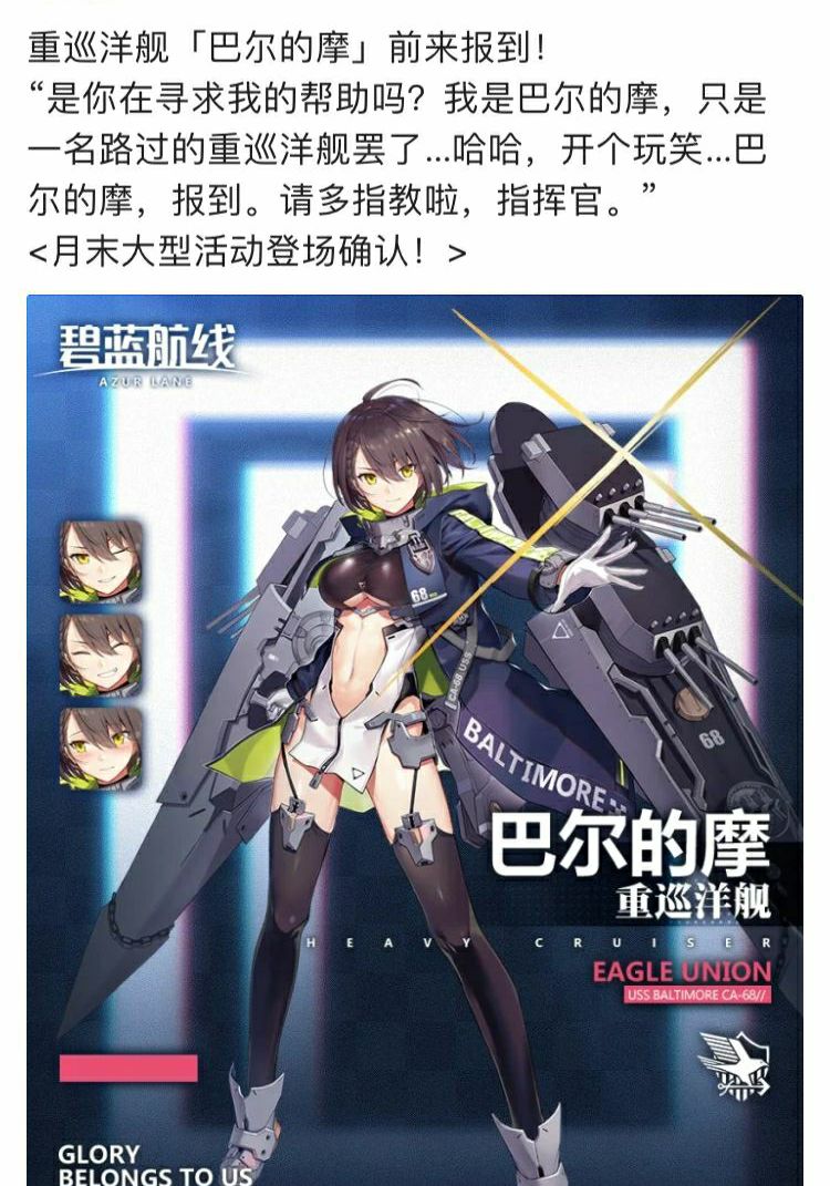 宇宙戰艦大和號 _ 嗶哩嗶哩相簿