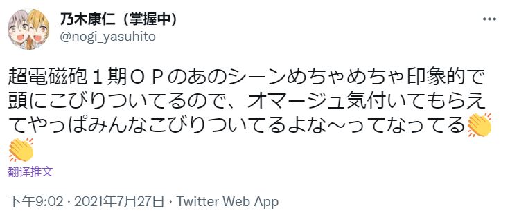 上条の不幸 哔哩哔哩相簿