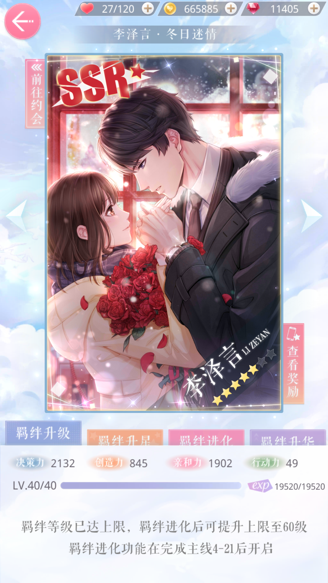 萌萌哒滴小月 _ 哔哩哔哩相簿