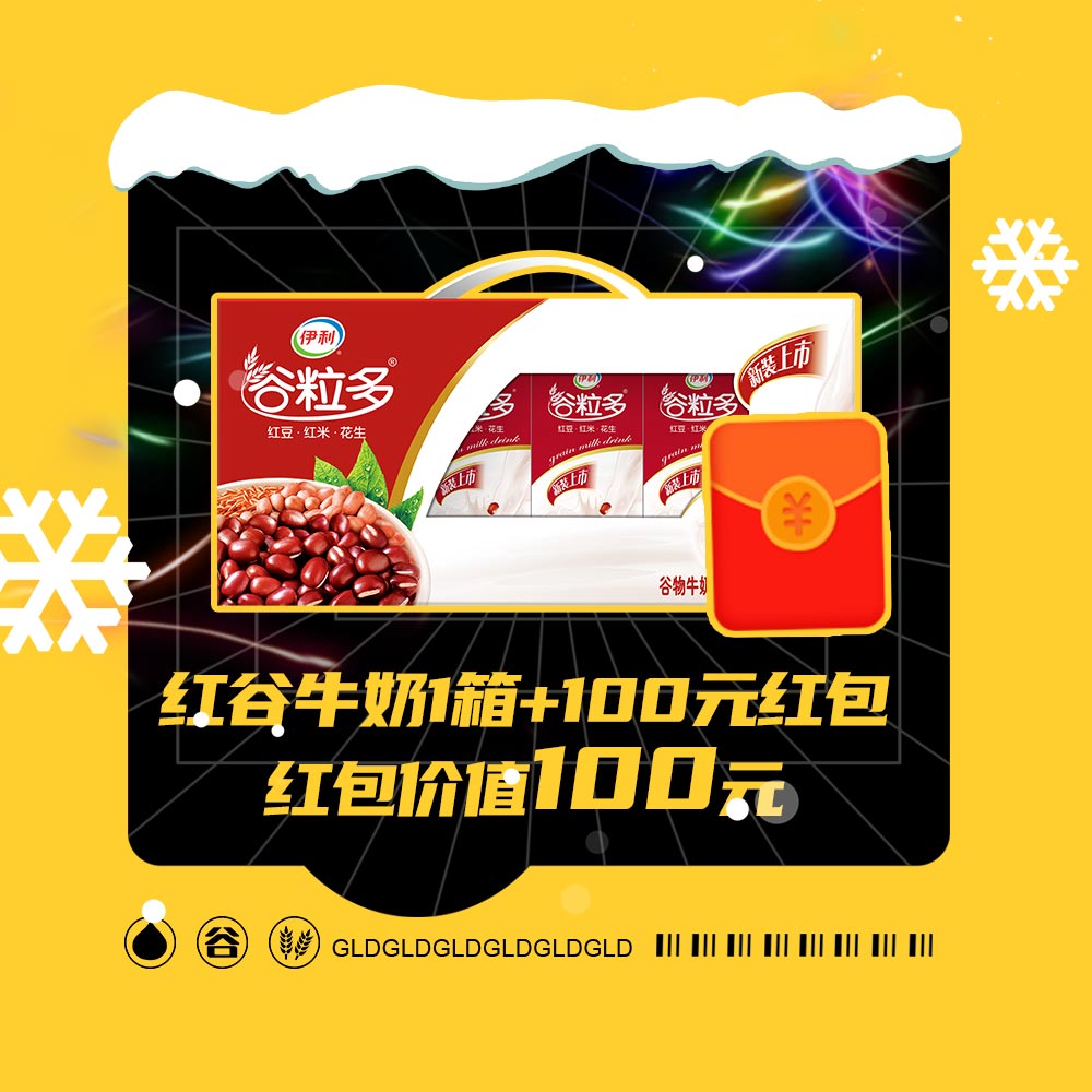 谷粒多鼓励 _ 哔哩哔哩相簿
