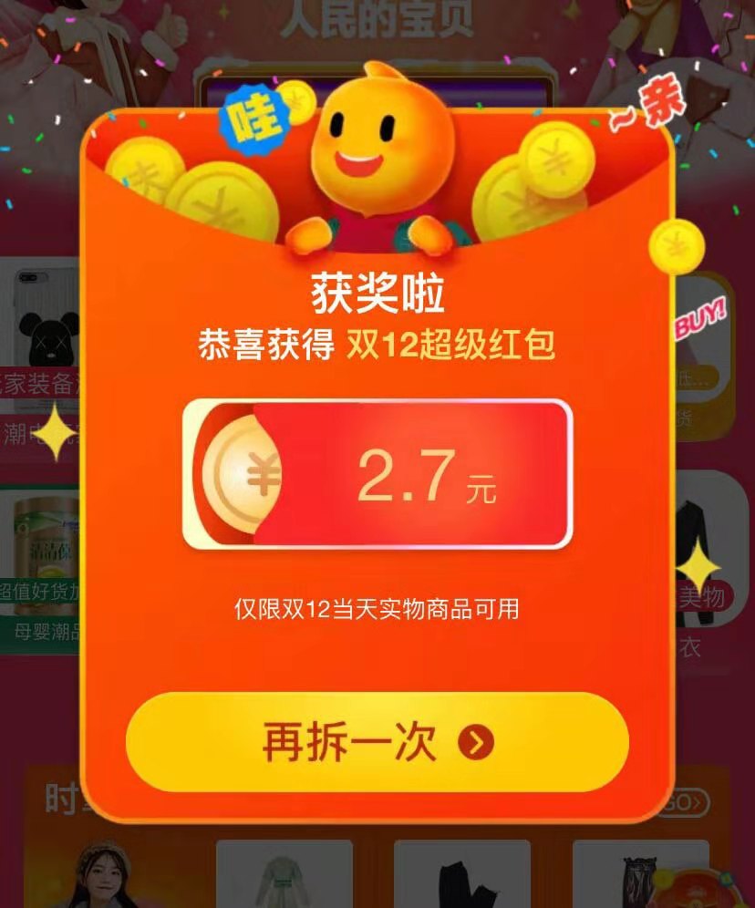 箱子实验室 _ 哔哩哔哩相簿