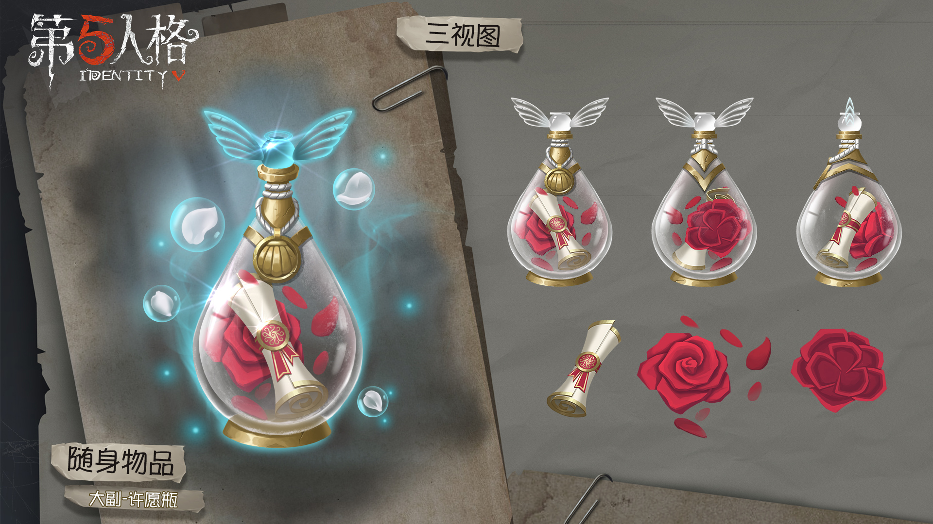 网易第五人格手游 _ 哔哩哔哩相簿