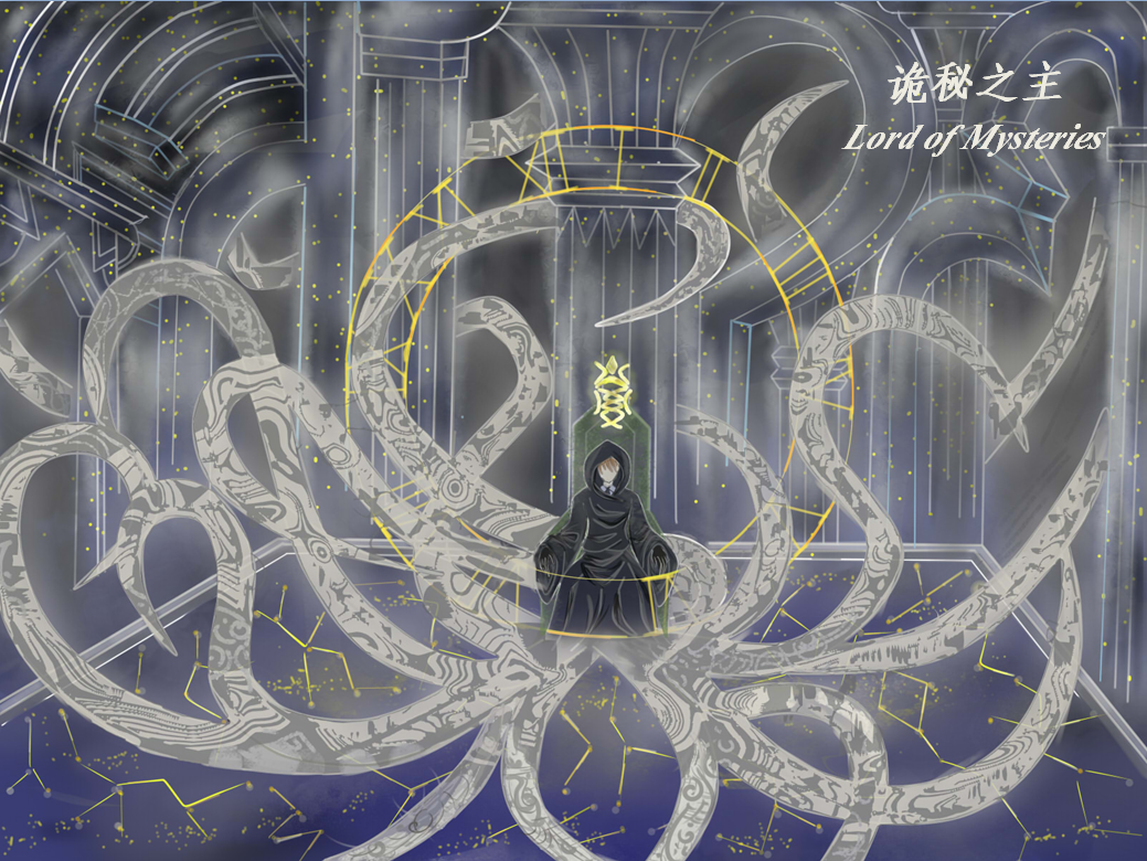 诡秘之主 _ 血肉的亚大伯斯 _ 哔哩哔哩相簿