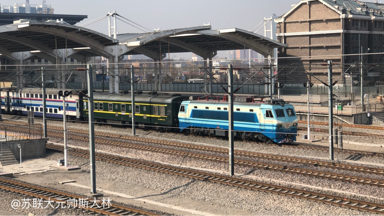 京局邯段香子蘭