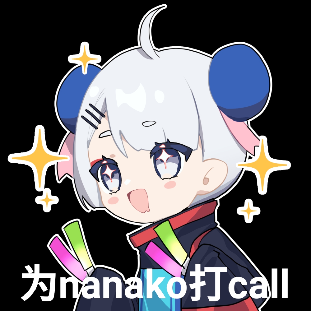 菜菜子表情包#浏览:11收藏:0支持:0上传时间:2020-09-04 22:09:48