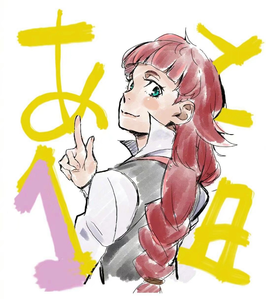 大庭叶藏official