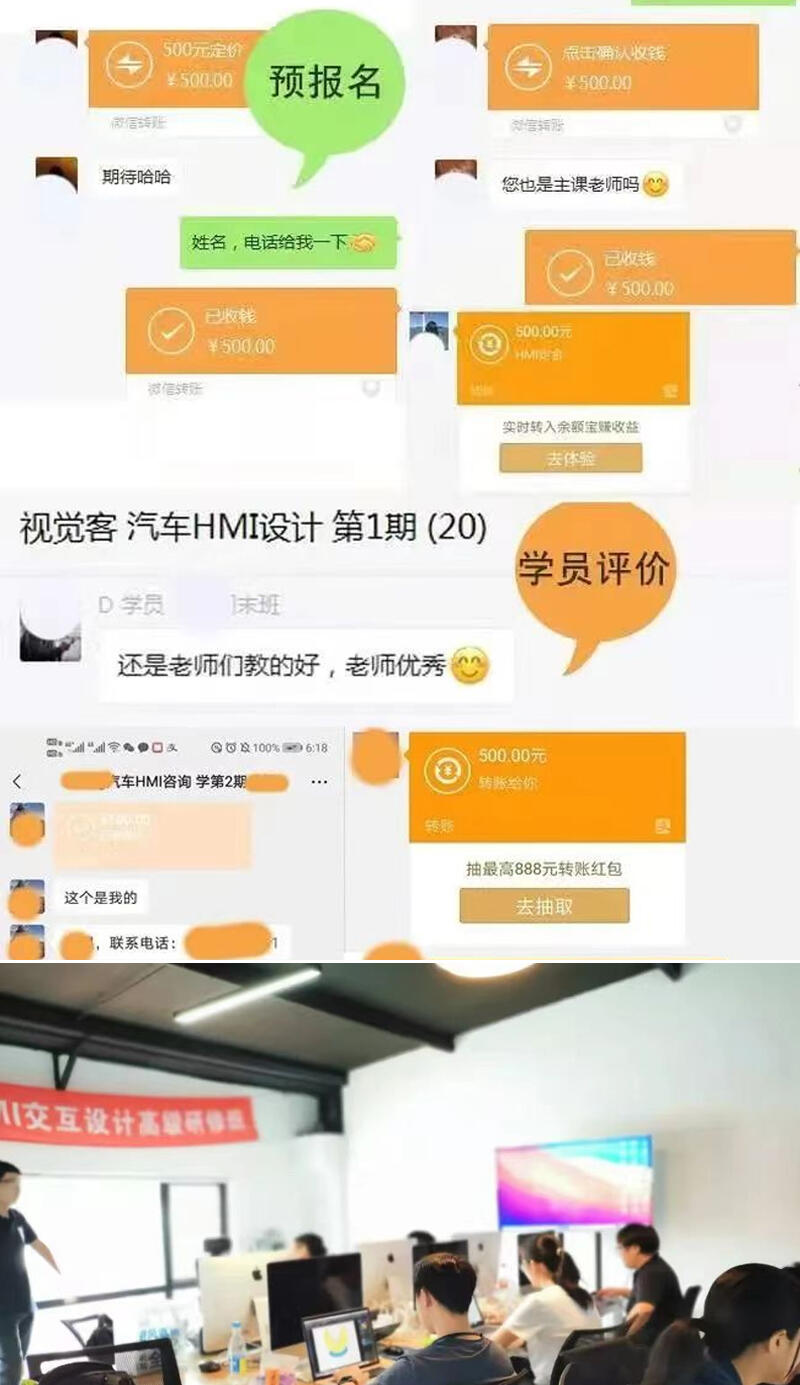 [视觉客]汽车HMI设计高级研修班_哔哩哔哩_bilibili