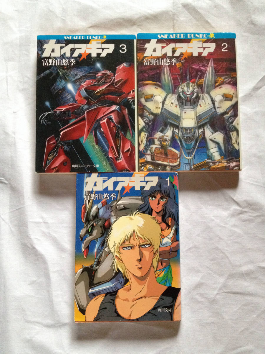 ta 的直播间轮播中更多高达广播剧[gaia gear]轮播阿弗兰西-夏亚1ta