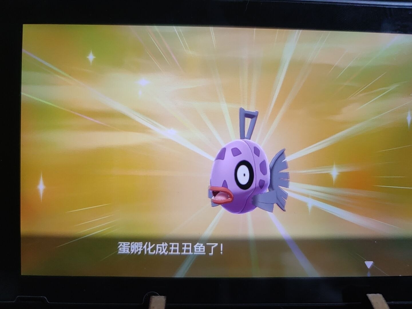 蛋方闪母美纳斯[tv_鼓掌]孵蛋极大成功浏览:592收藏:0支持:2上传时间