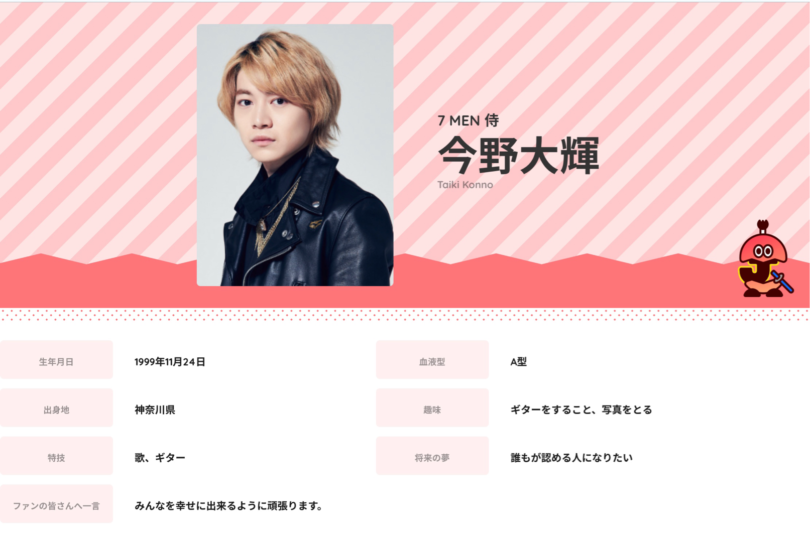 阿市阿猫阿狗 _ 哔哩哔哩相簿