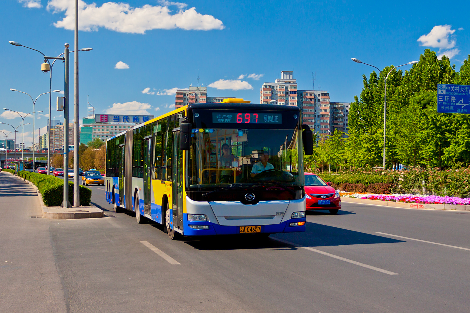 2008龙城故人 _ 哔哩哔哩相簿