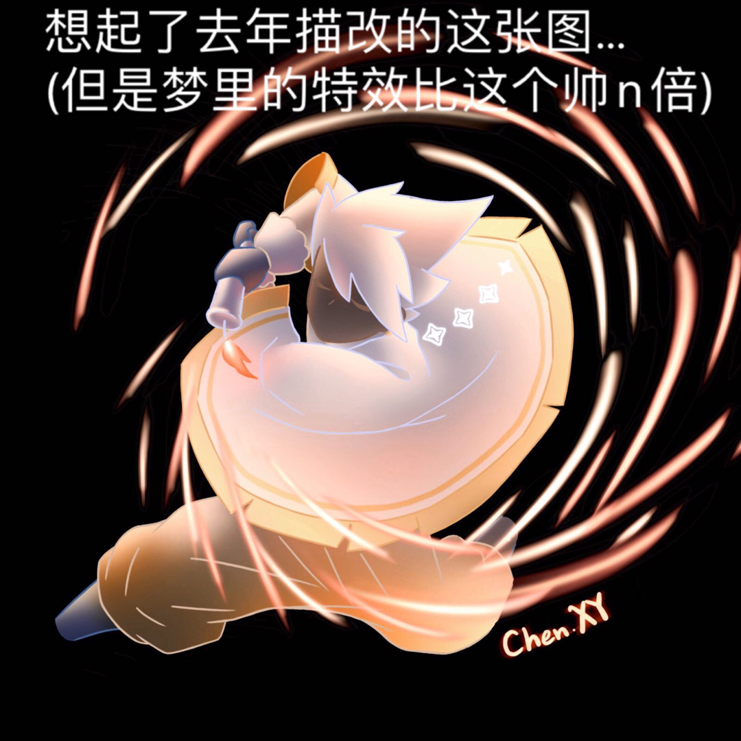 穿着预言季蓝斗篷 使出了火之神神乐(什么鬼)07_>` 早上醒来 我:?