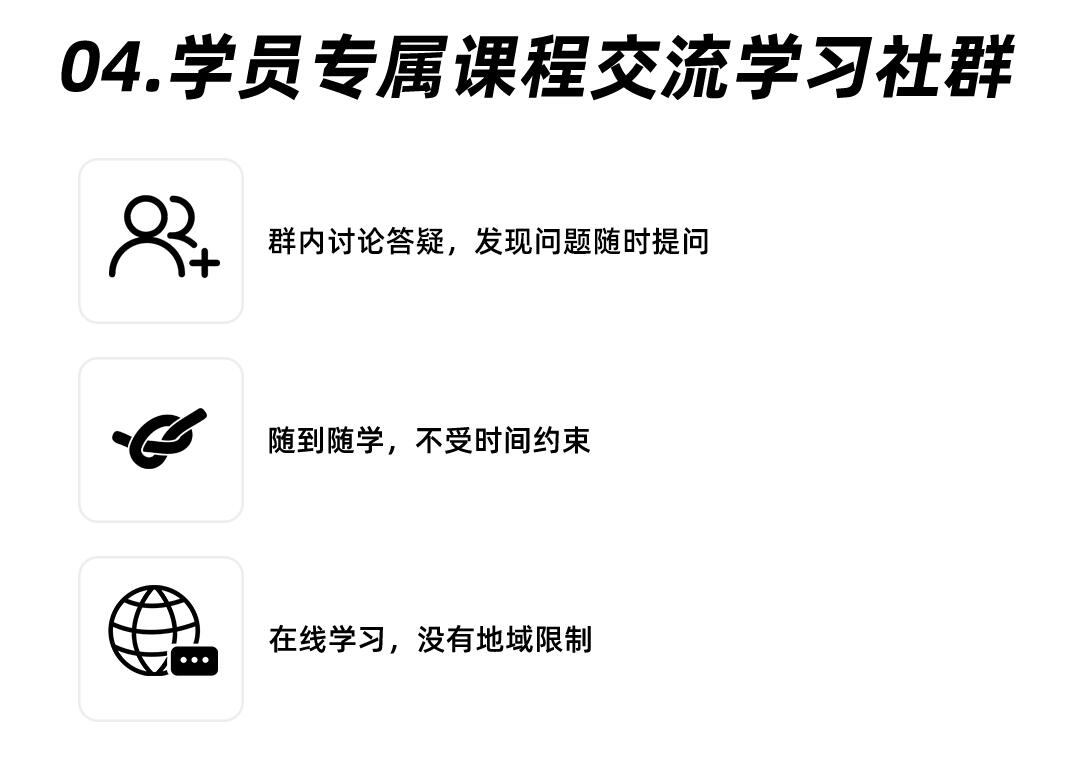 课程介绍
