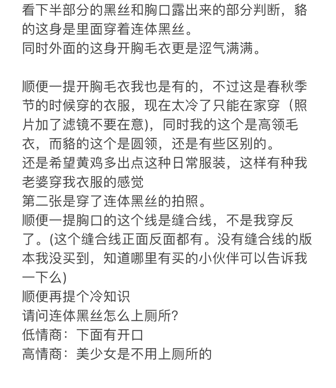 yane羽毛教学图片