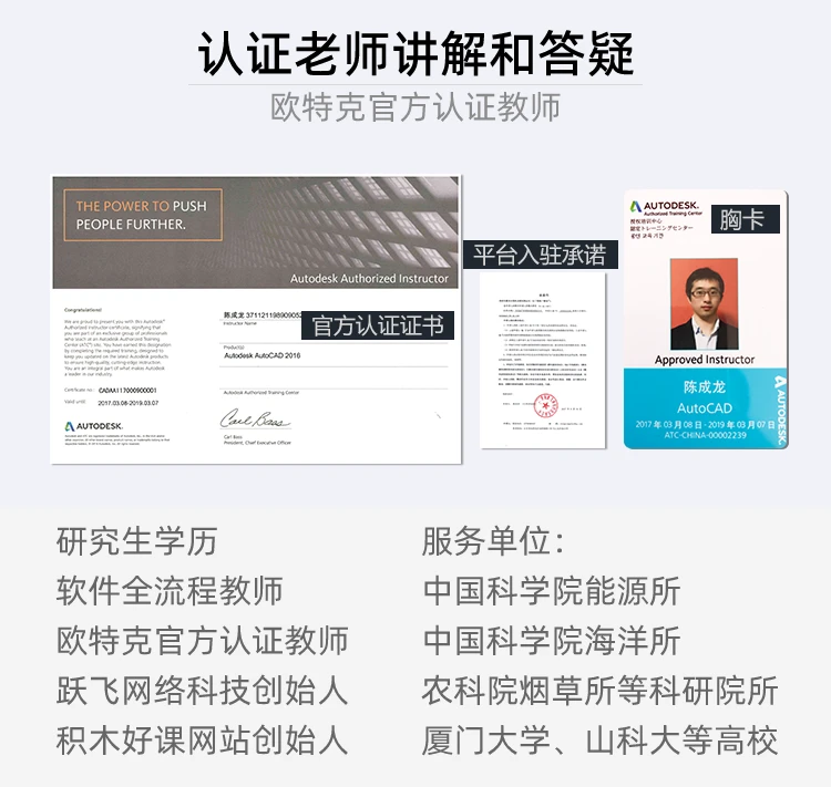 课程介绍