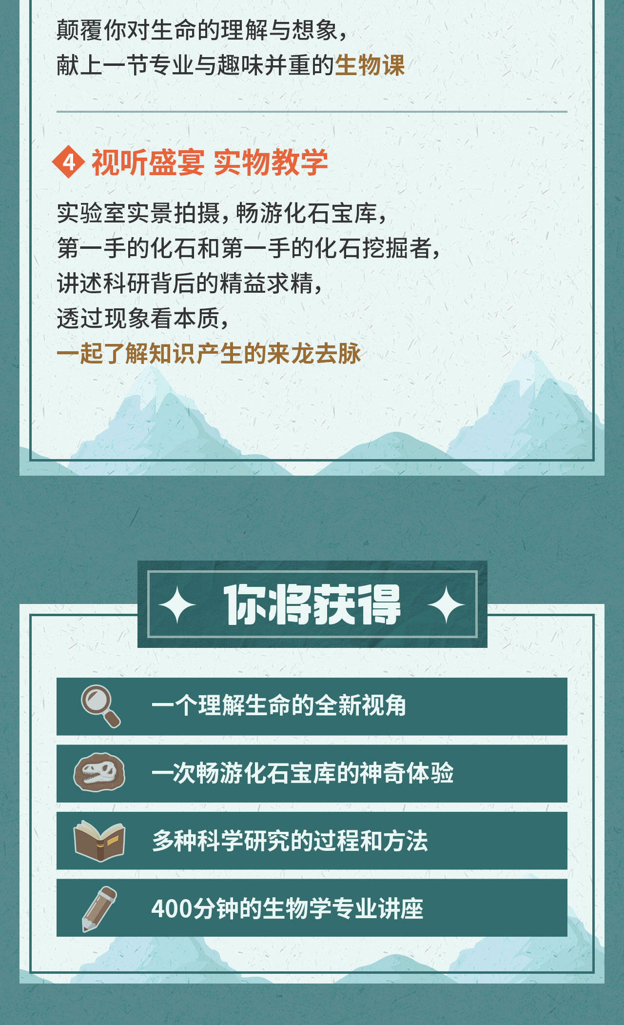 课程介绍