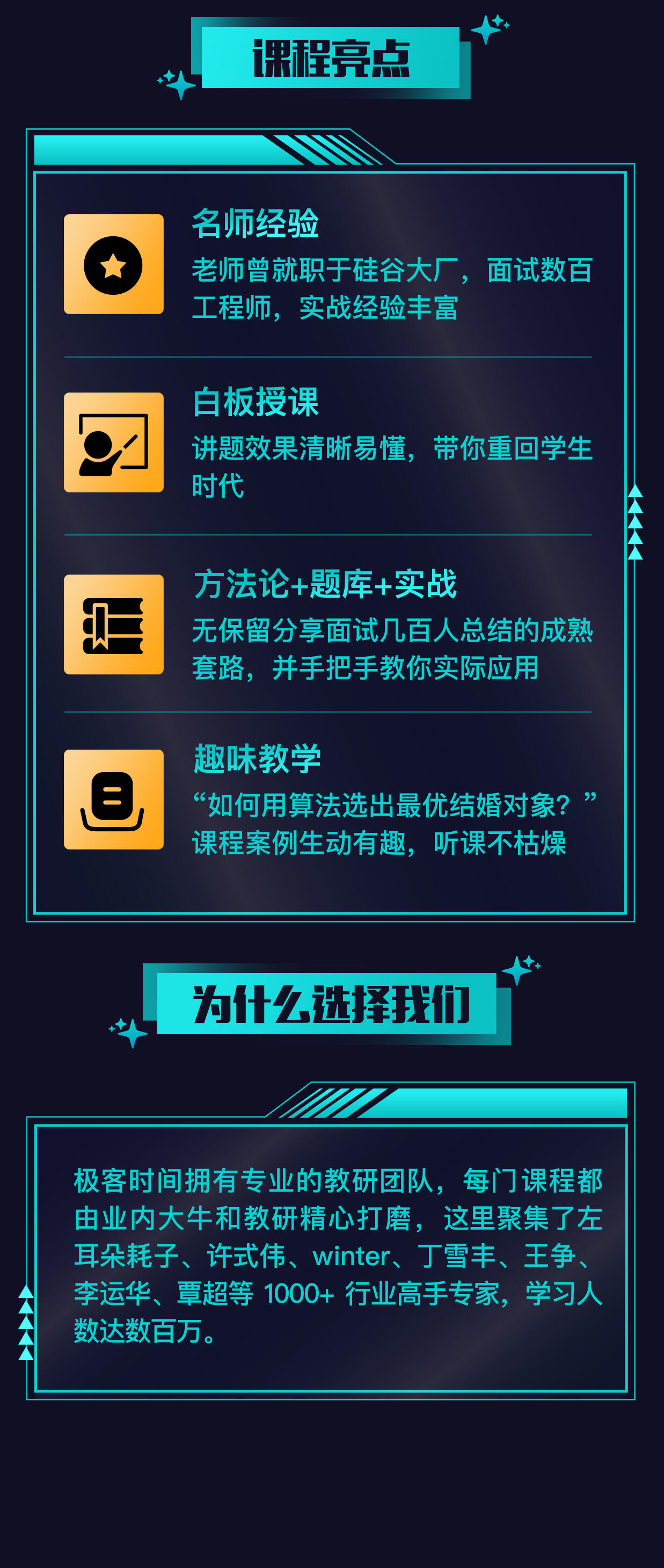 课程介绍