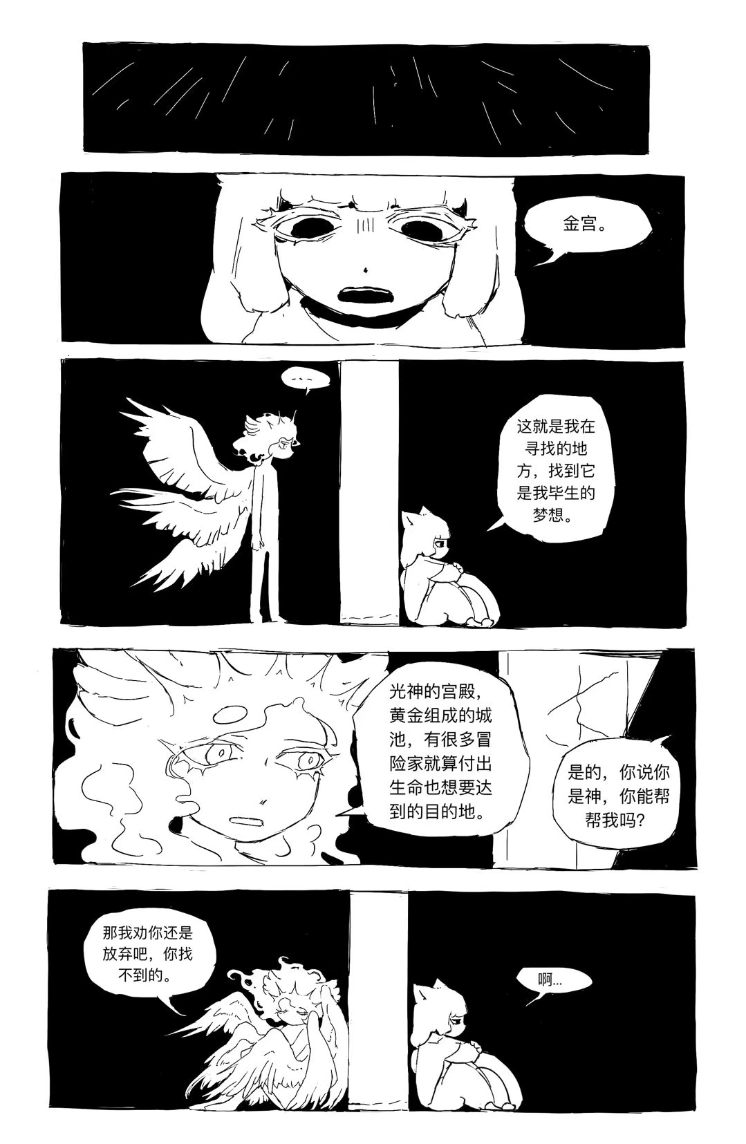 青色玥 _ 哔哩哔哩相簿