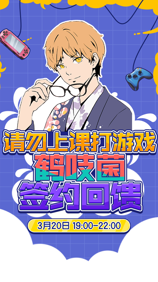鹤吱菌 _ 哔哩哔哩相簿