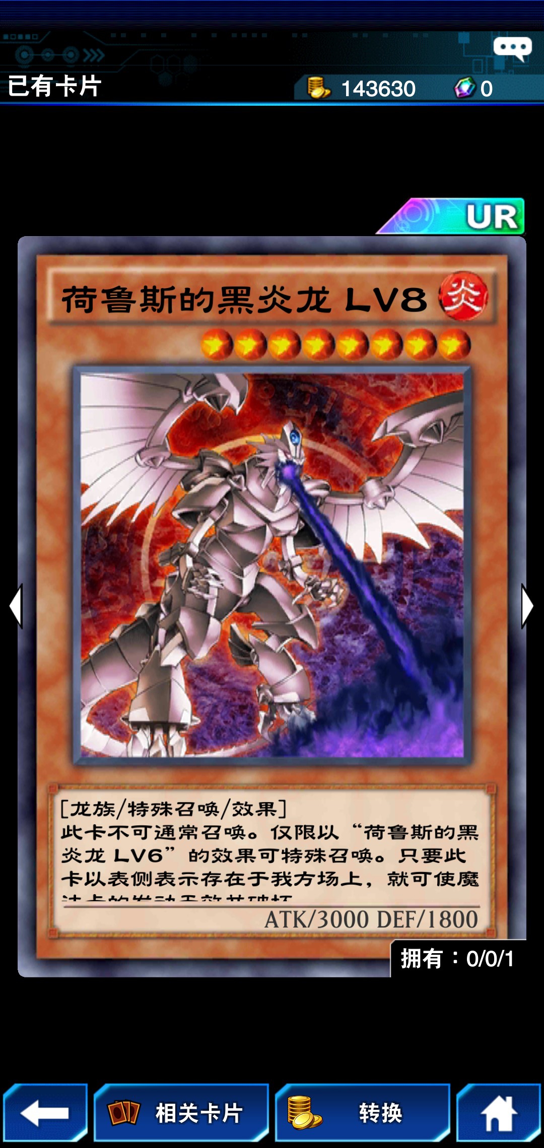 unito619 _ 哔哩哔哩相簿