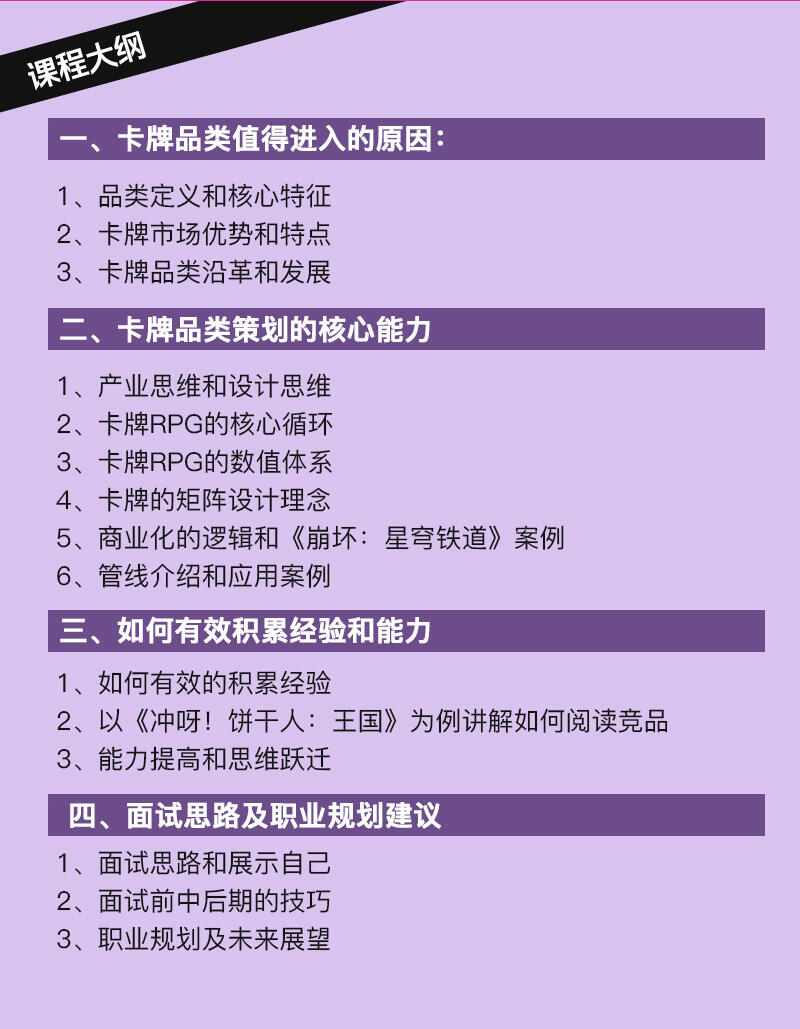 卡牌RPG品类入门必修课_哔哩哔哩_bilibili