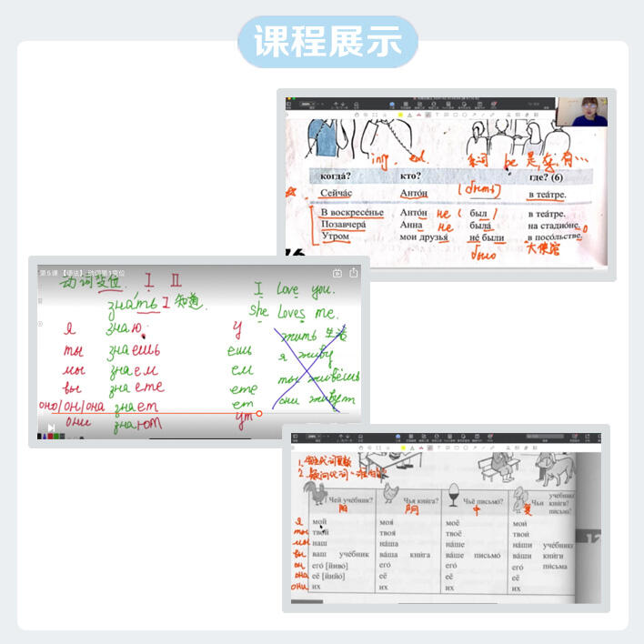 课程介绍