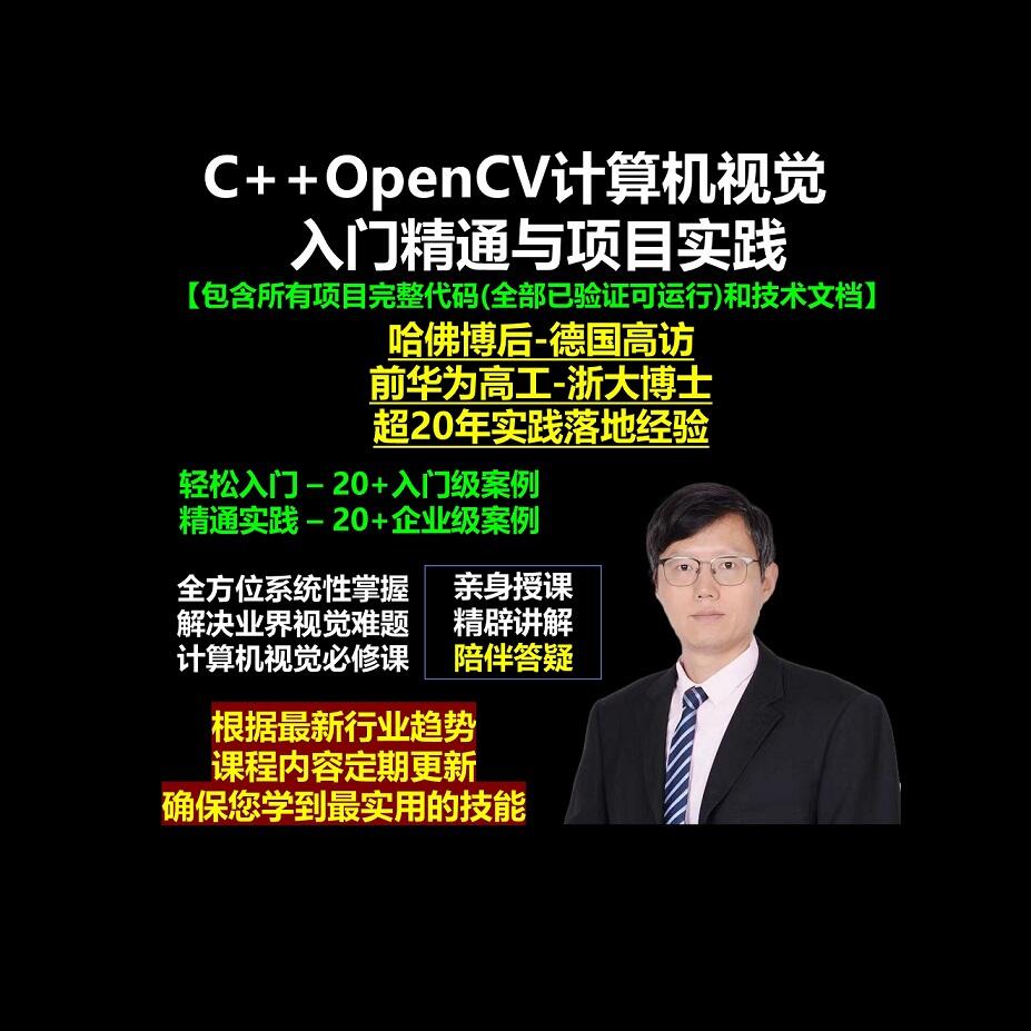 课程介绍