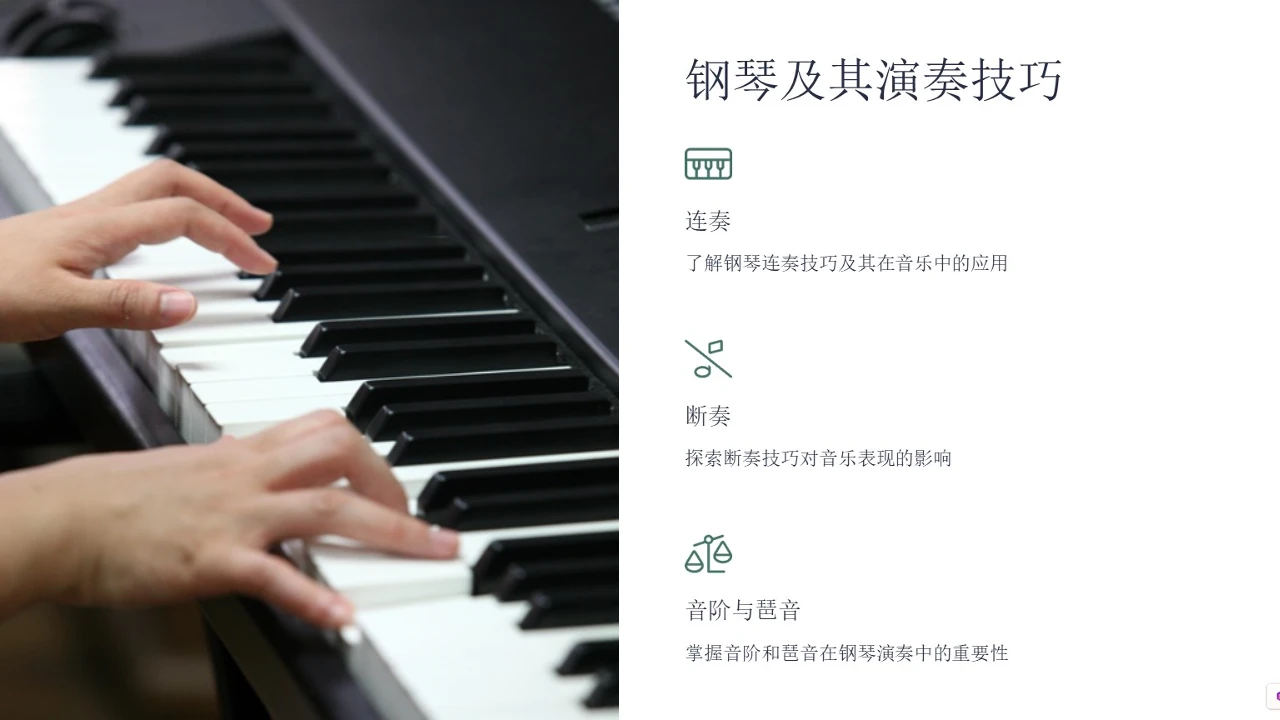 古典音乐欣赏指南入门篇_哔哩哔哩_bilibili
