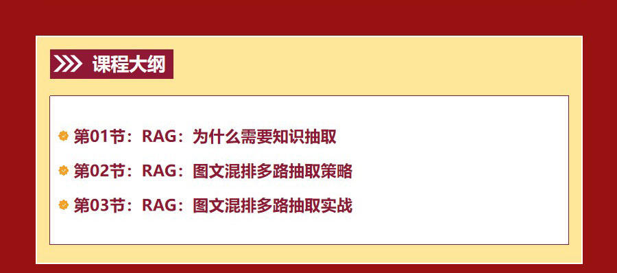 Dify实战案例:RAG图文混排知识抽取-李晓华_哔哩哔哩_bilibili
