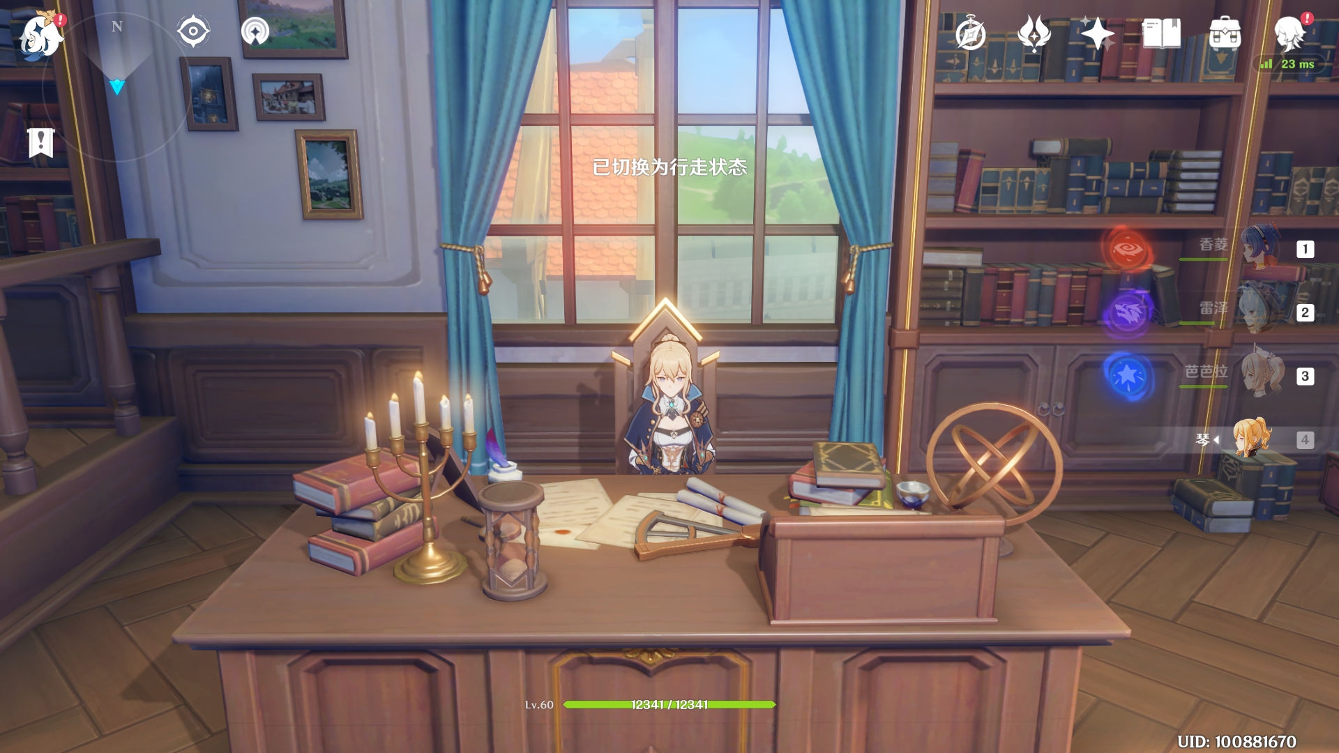 想用琴团长单抽吊一个可莉出来,结果歪了刻晴[笑哭]