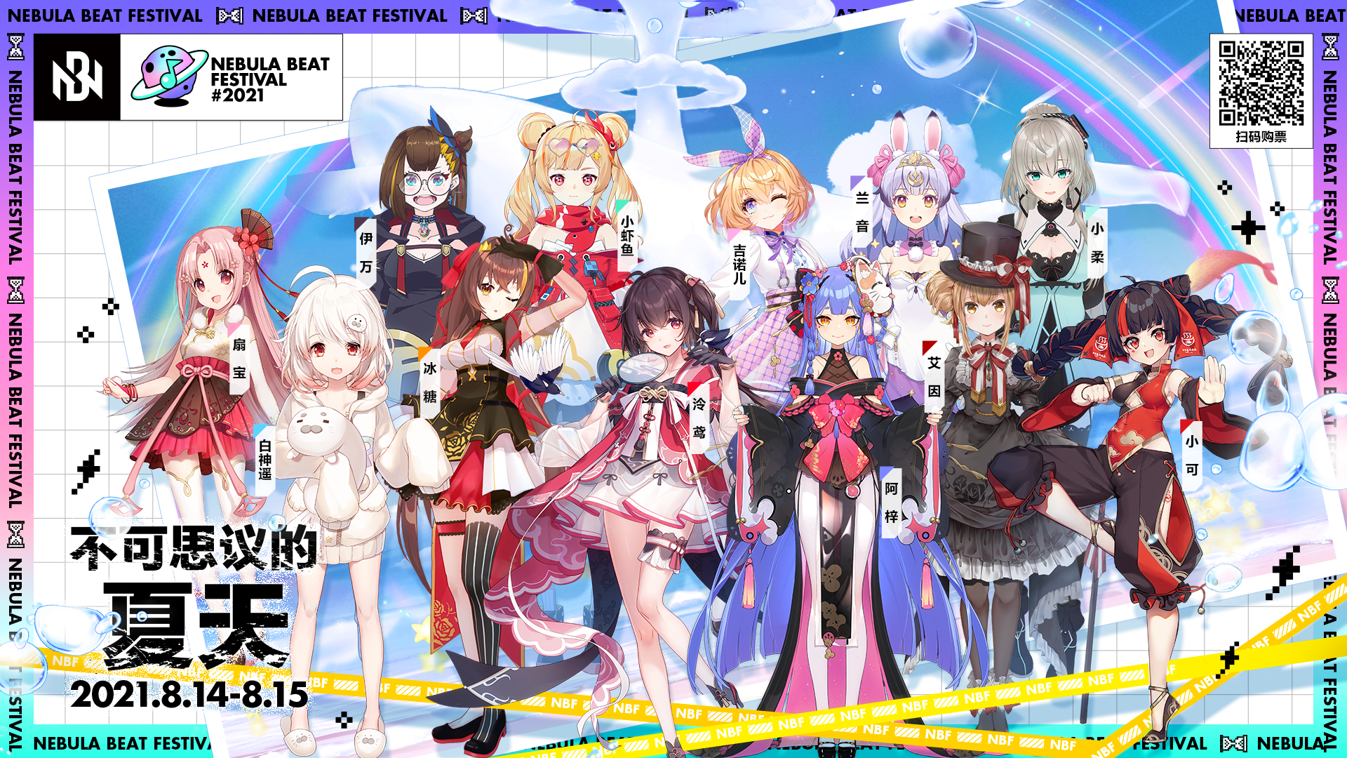 小希小桃channel _ 哔哩哔哩相簿