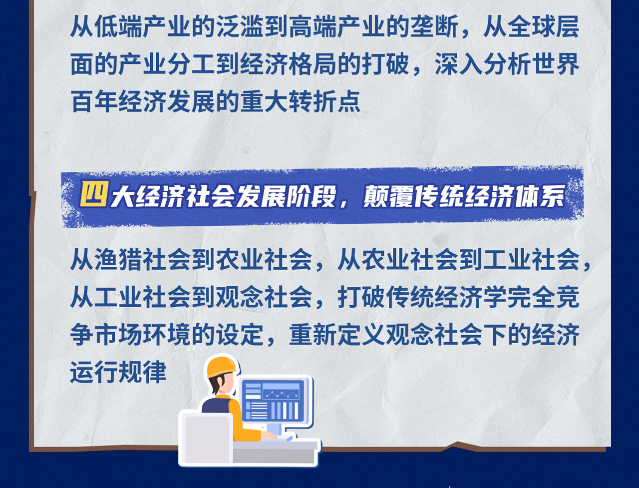 课程介绍
