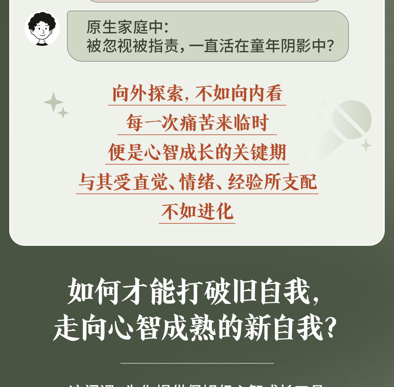课程介绍