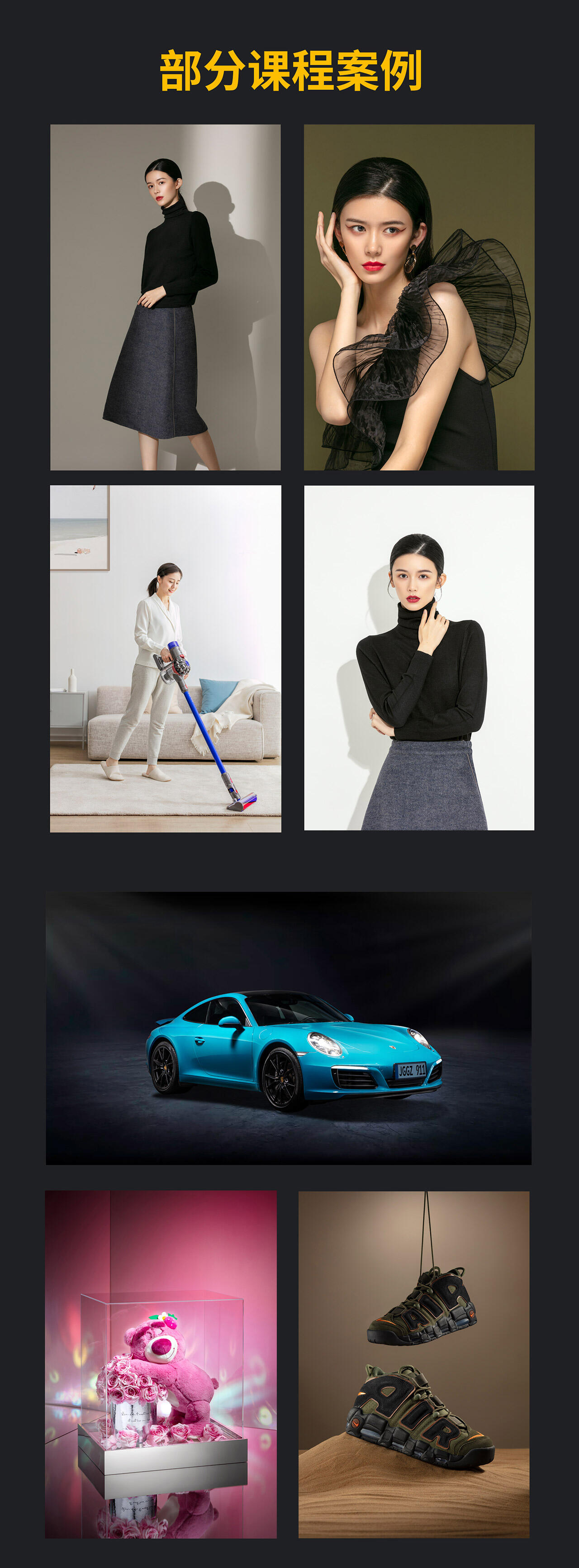 课程介绍