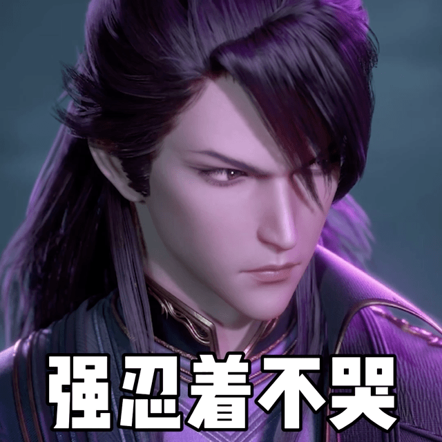 天宝伏妖录动画官方 _ 哔哩哔哩相簿