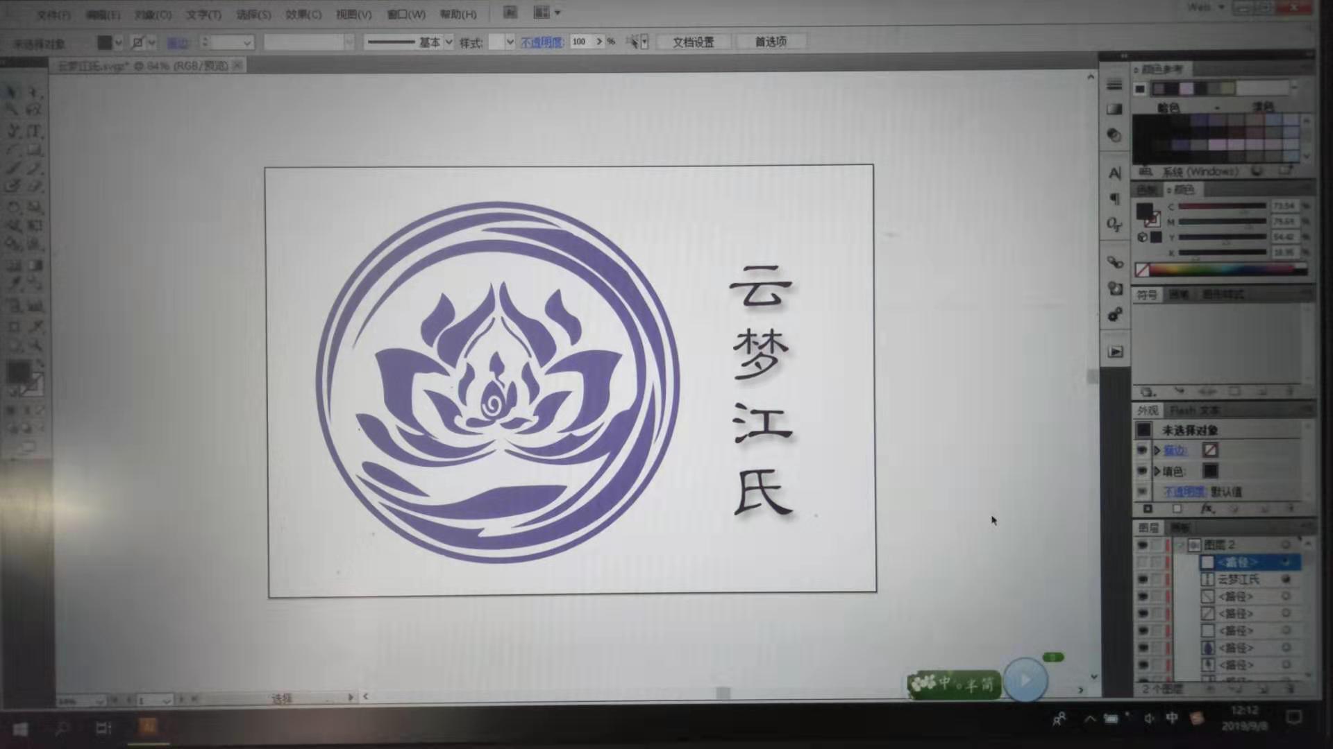 云梦江氏家徽 _ 月pyq _ 哔哩哔哩相簿