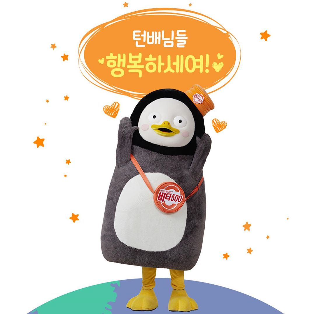 好大一只pengsoo _ 哔哩哔哩相簿