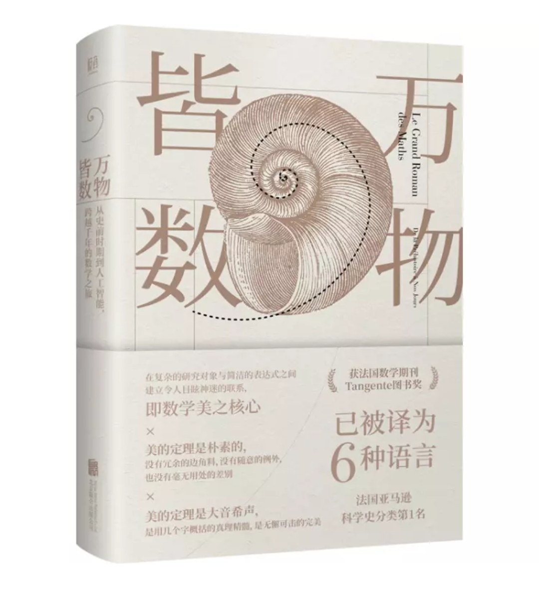 上传时间:2020-07-09 15:35:43