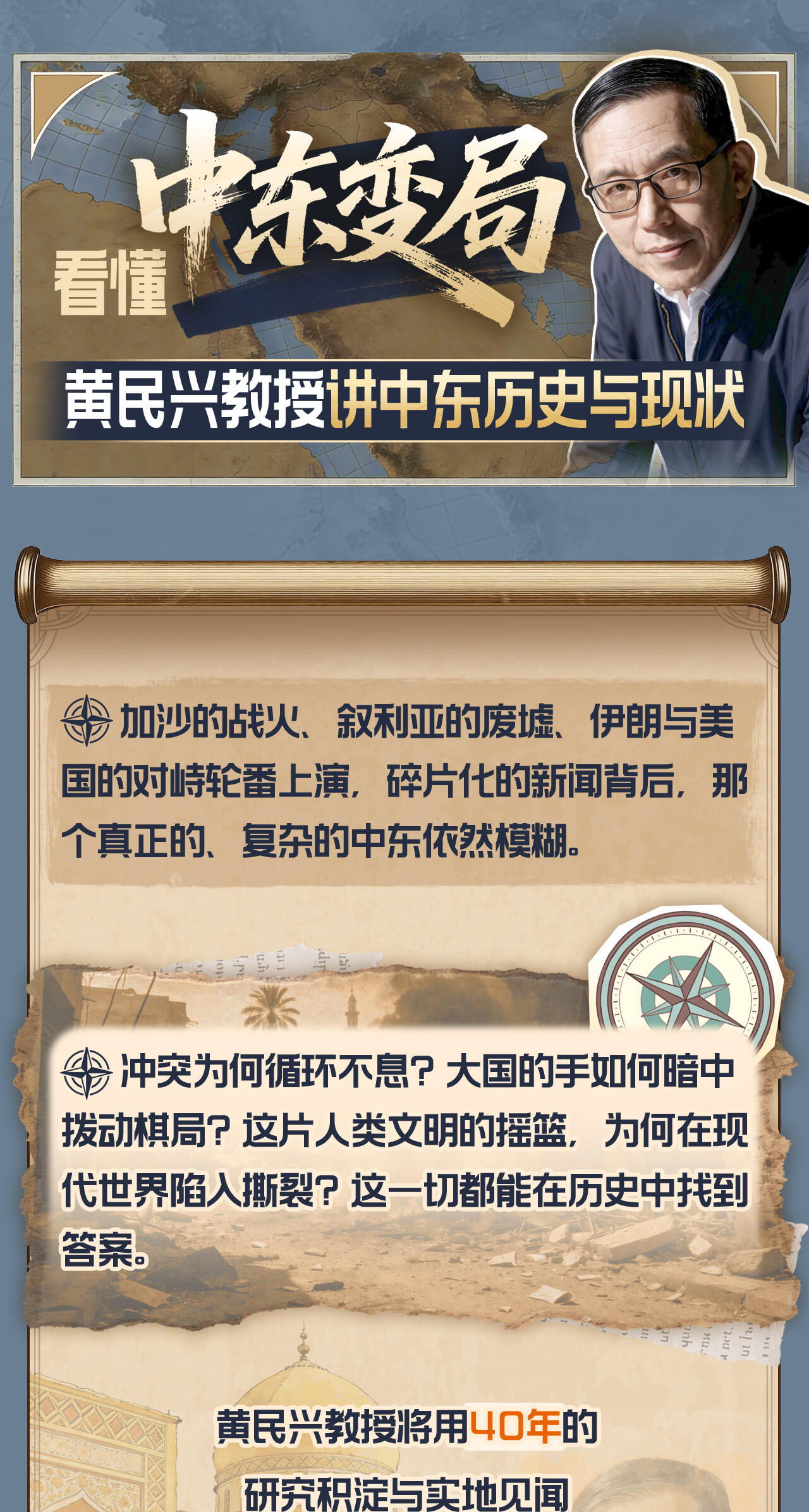 课程介绍