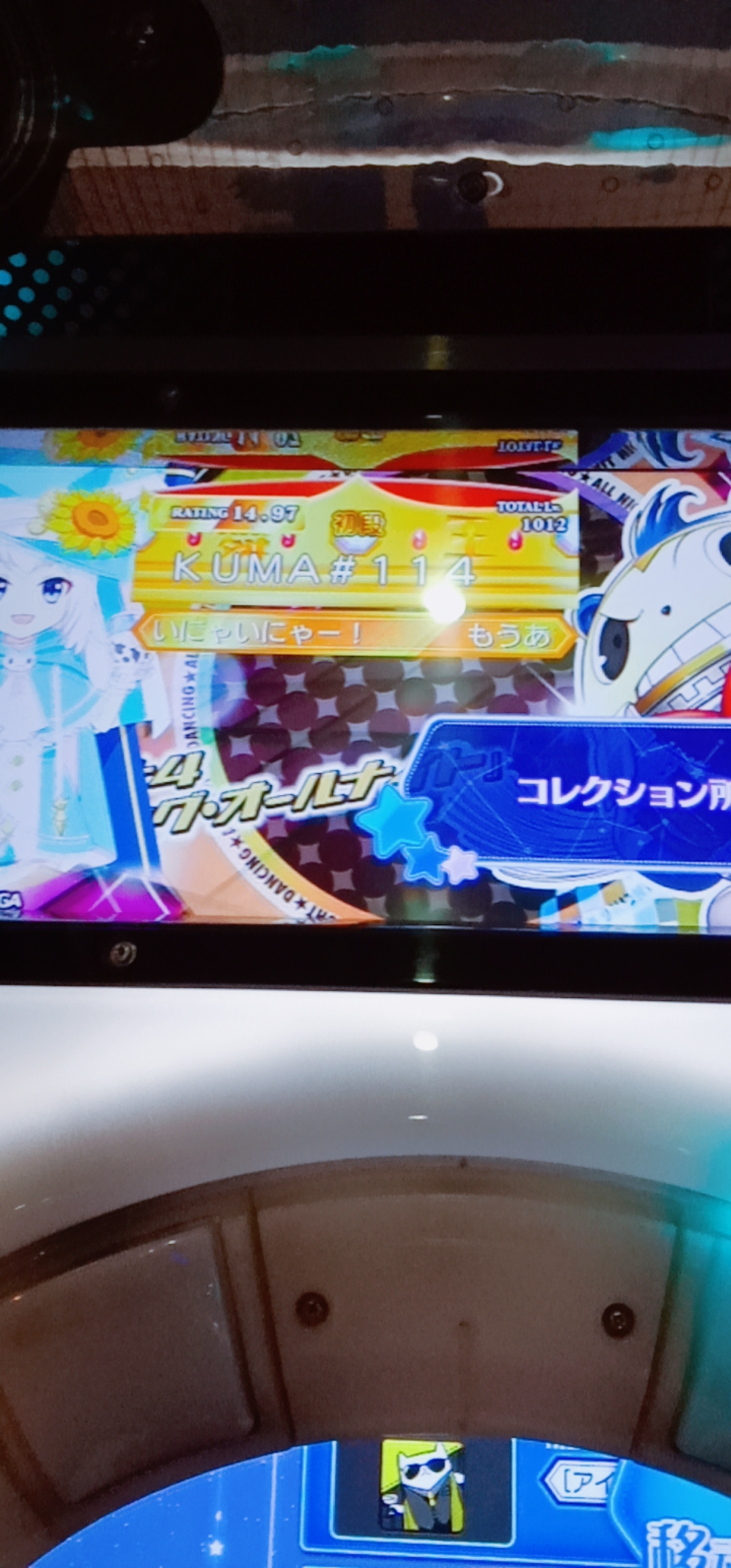 betm杯面熊 _ 哔哩哔哩相簿