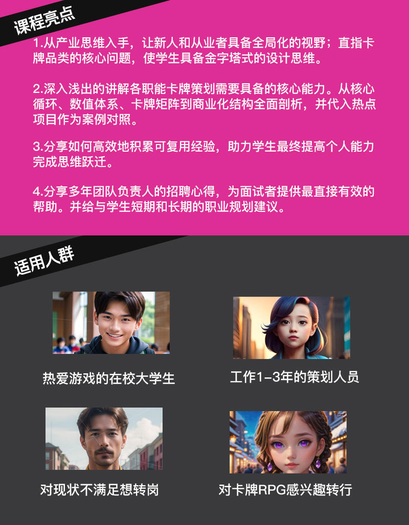 卡牌RPG品类入门必修课_哔哩哔哩_bilibili