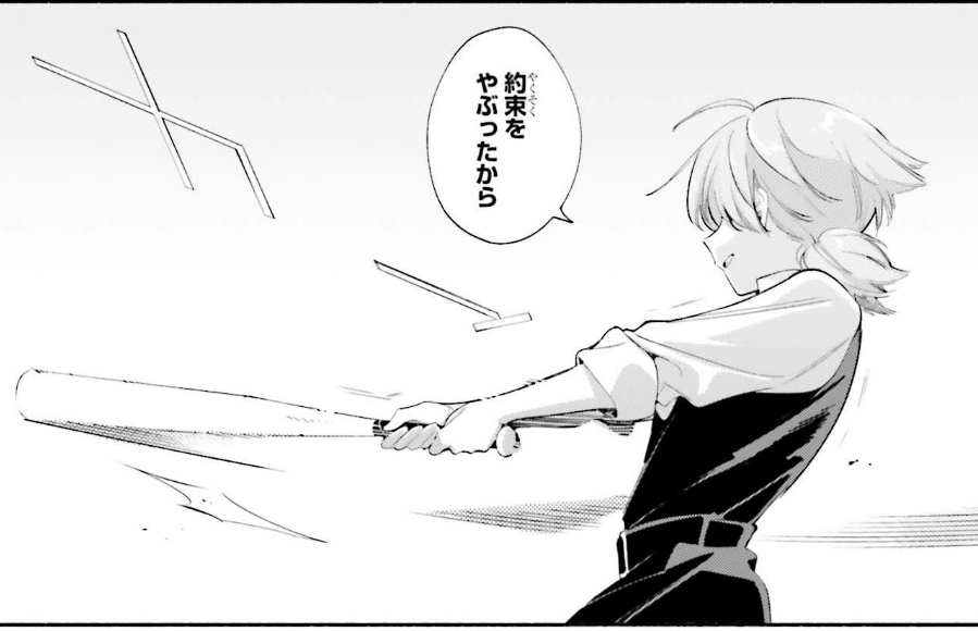 小糸侑的扁面蛸 _ 哔哩哔哩相簿