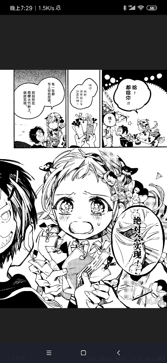 f-r-x _ 哔哩哔哩相簿