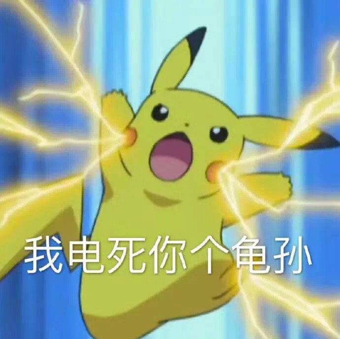 马马马超越 _ 哔哩哔哩相簿