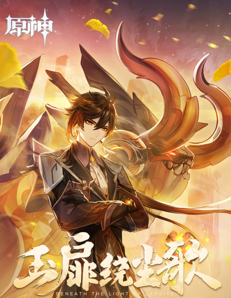 网易云游戏官方 _ 哔哩哔哩相簿