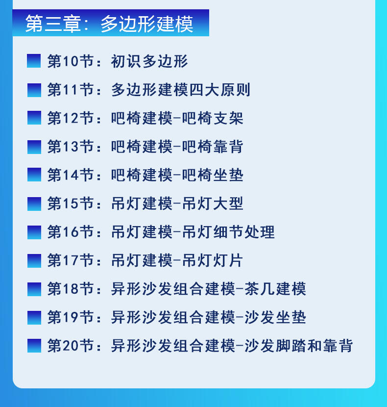 课程介绍